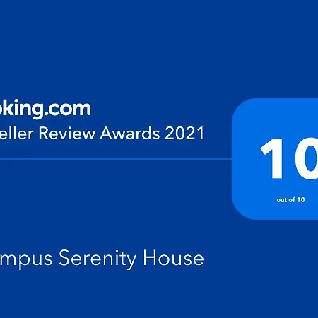 Σπίτι διακοπών Olympus Serenity House